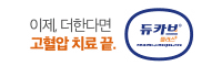아카브
