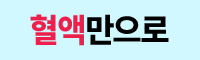 아이엠비디엑스 